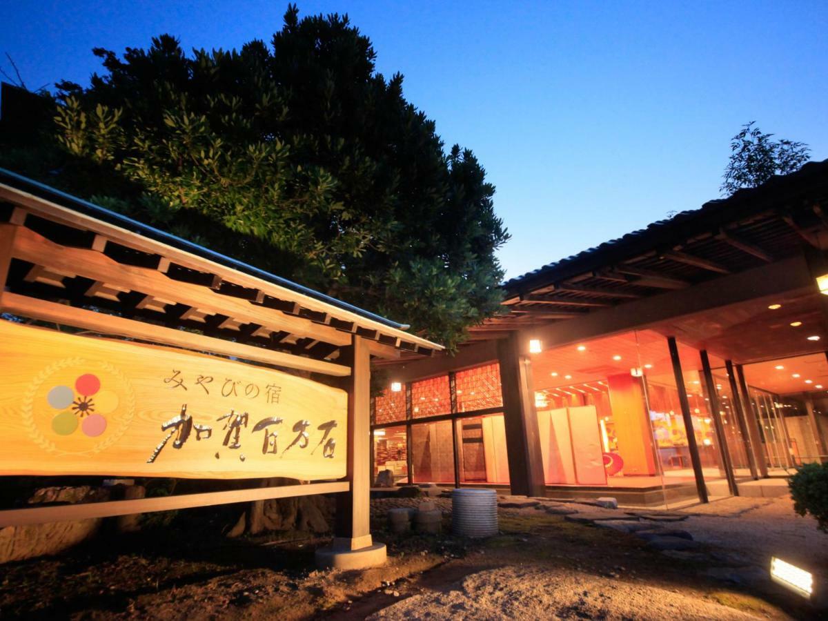 Yamashiro Onsen Miyabi No Yado Kaga Hyakumangoku Hotell Eksteriør bilde